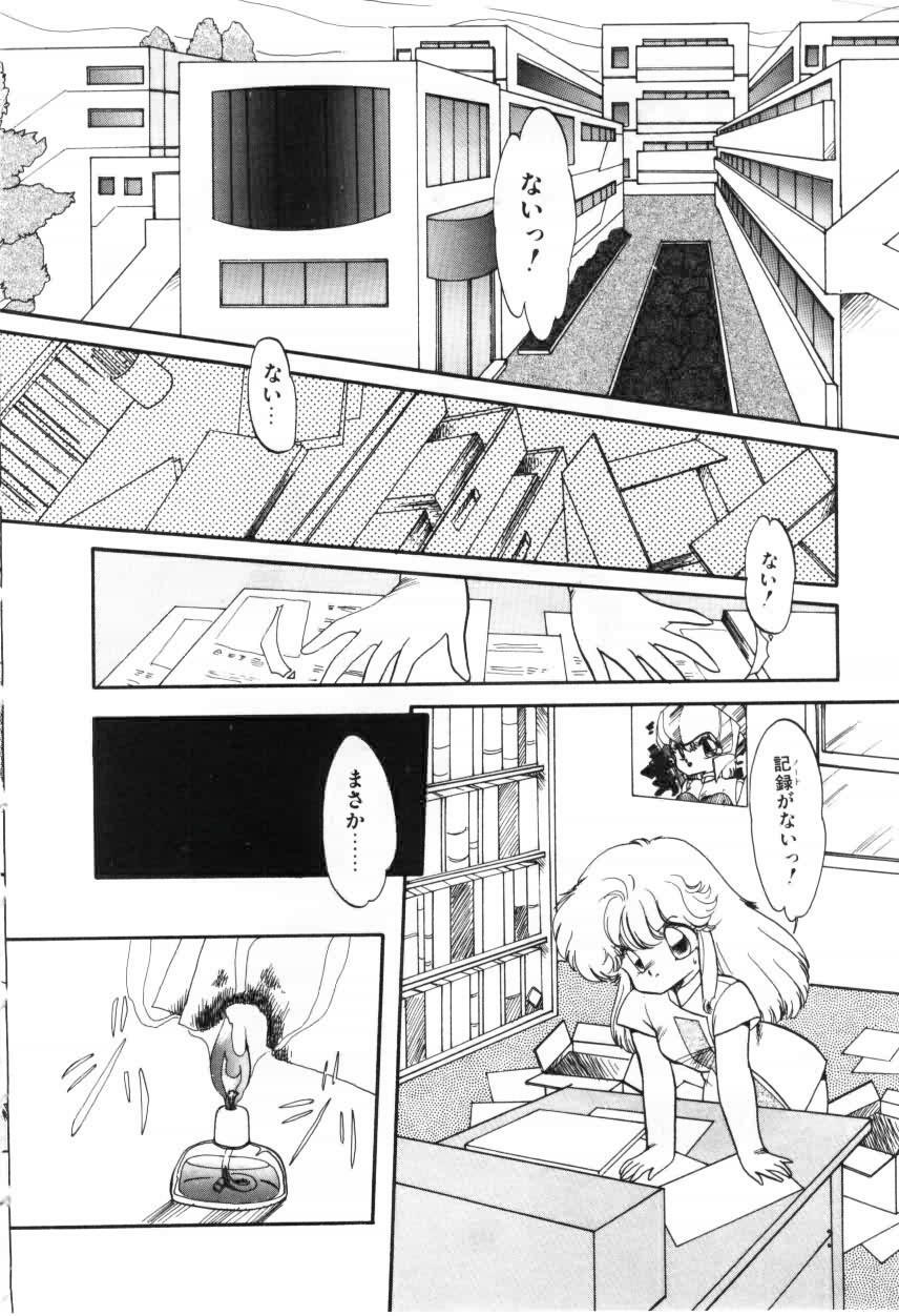 [Ramiya Ryou] Momoiro Hyaku Monogatari page 132 full