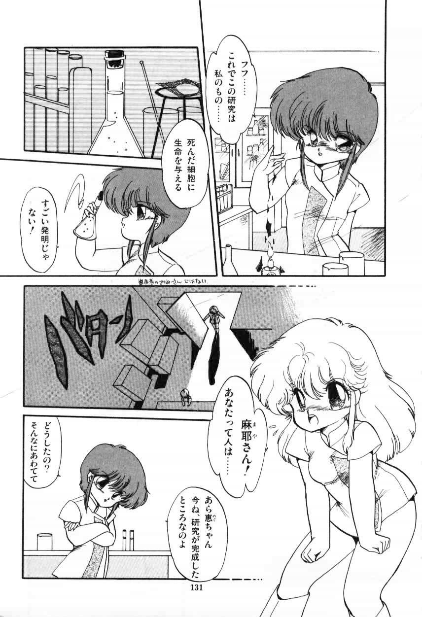 [Ramiya Ryou] Momoiro Hyaku Monogatari page 133 full