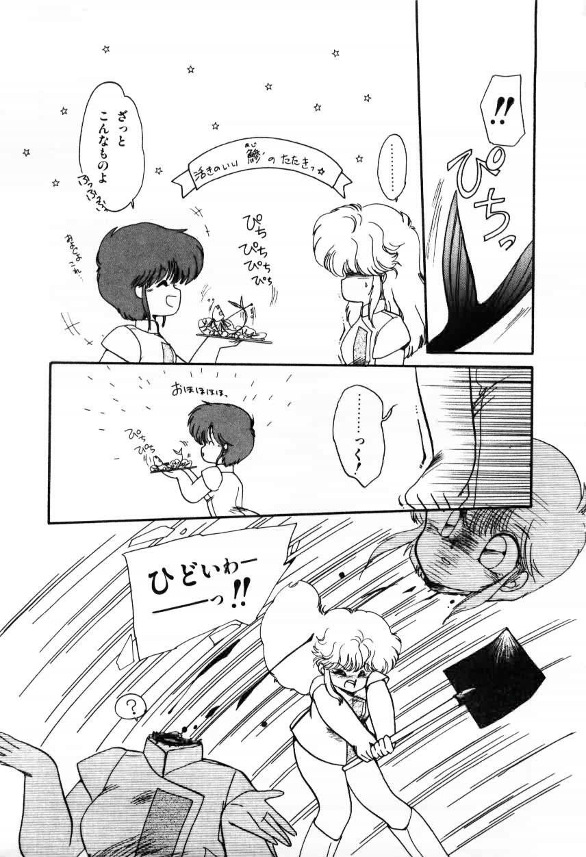 [Ramiya Ryou] Momoiro Hyaku Monogatari page 135 full