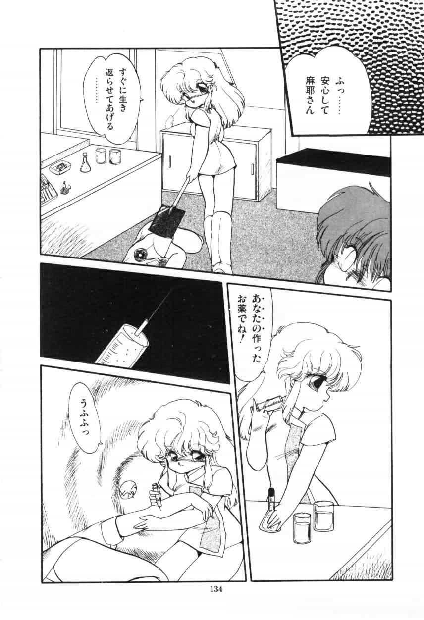 [Ramiya Ryou] Momoiro Hyaku Monogatari page 136 full