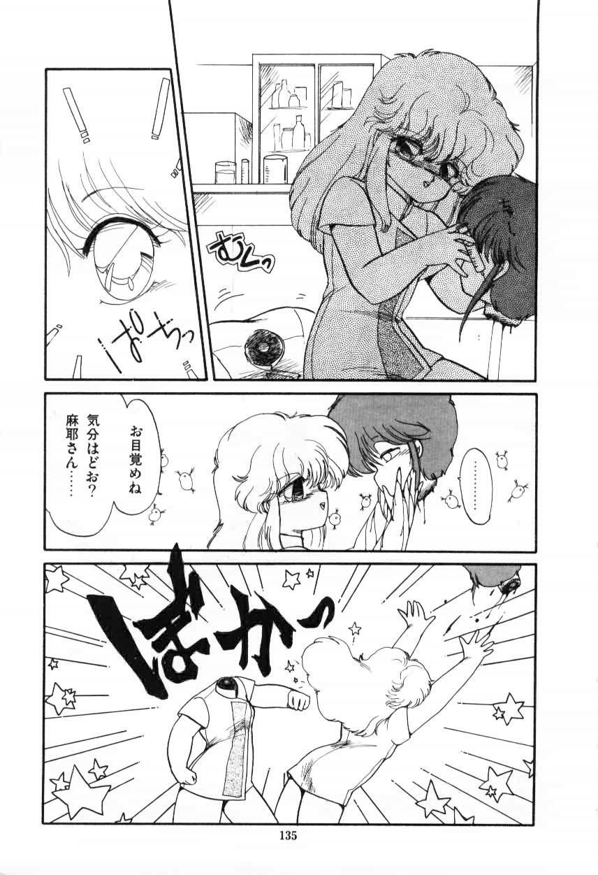 [Ramiya Ryou] Momoiro Hyaku Monogatari page 137 full