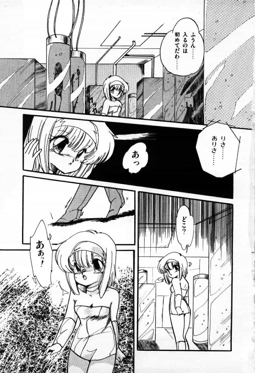 [Ramiya Ryou] Momoiro Hyaku Monogatari page 145 full