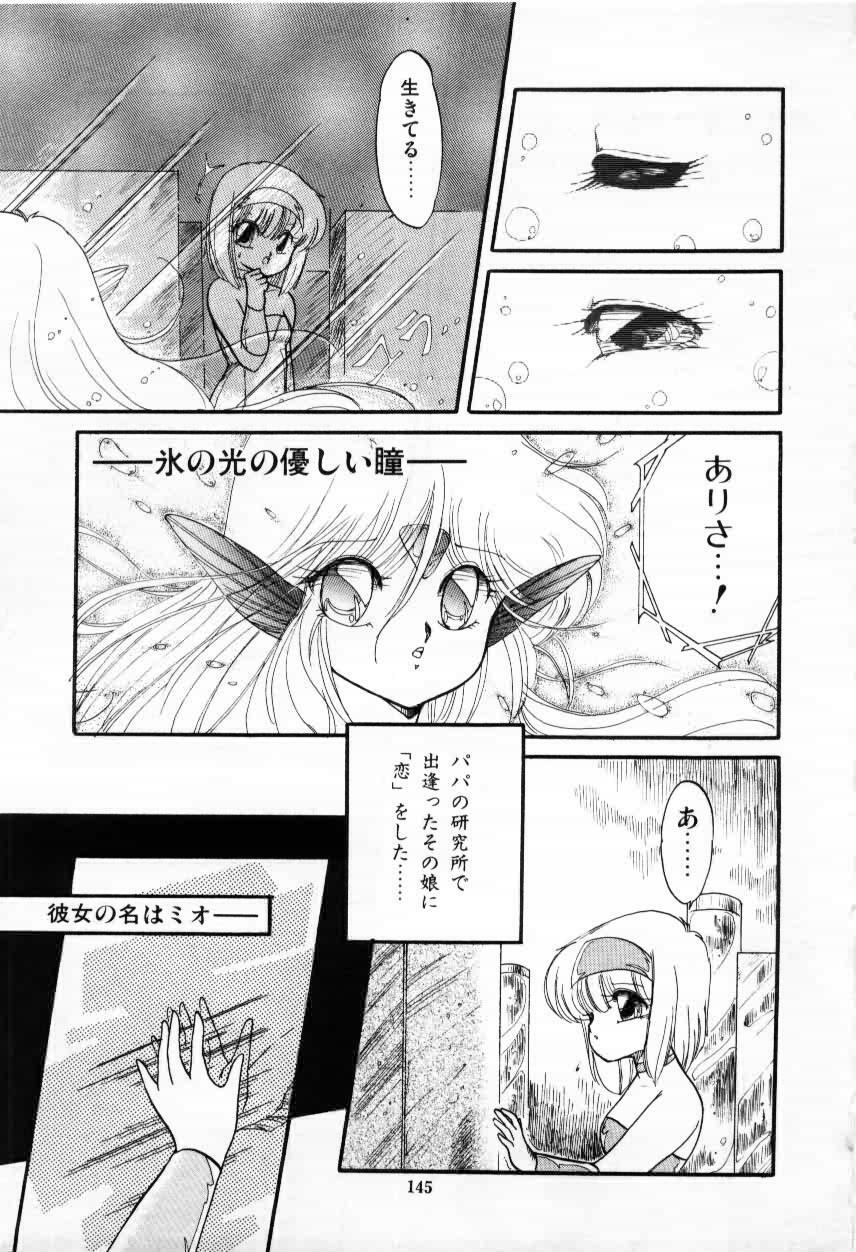 [Ramiya Ryou] Momoiro Hyaku Monogatari page 147 full