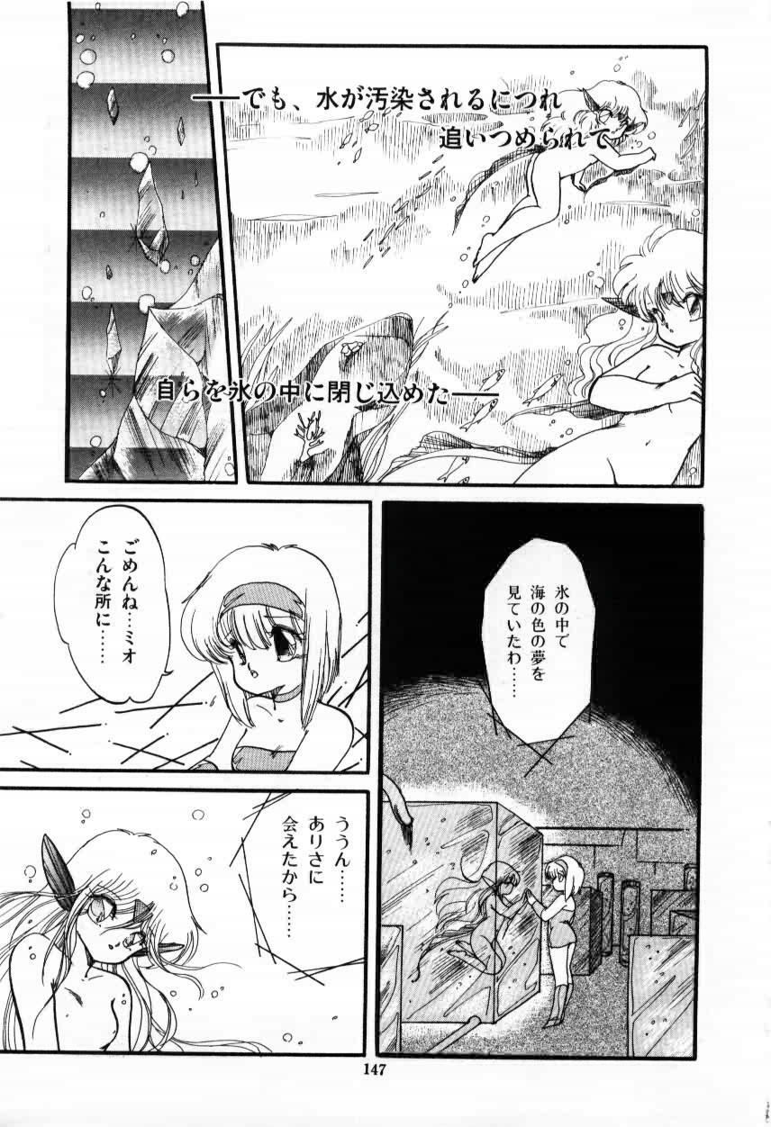 [Ramiya Ryou] Momoiro Hyaku Monogatari page 149 full