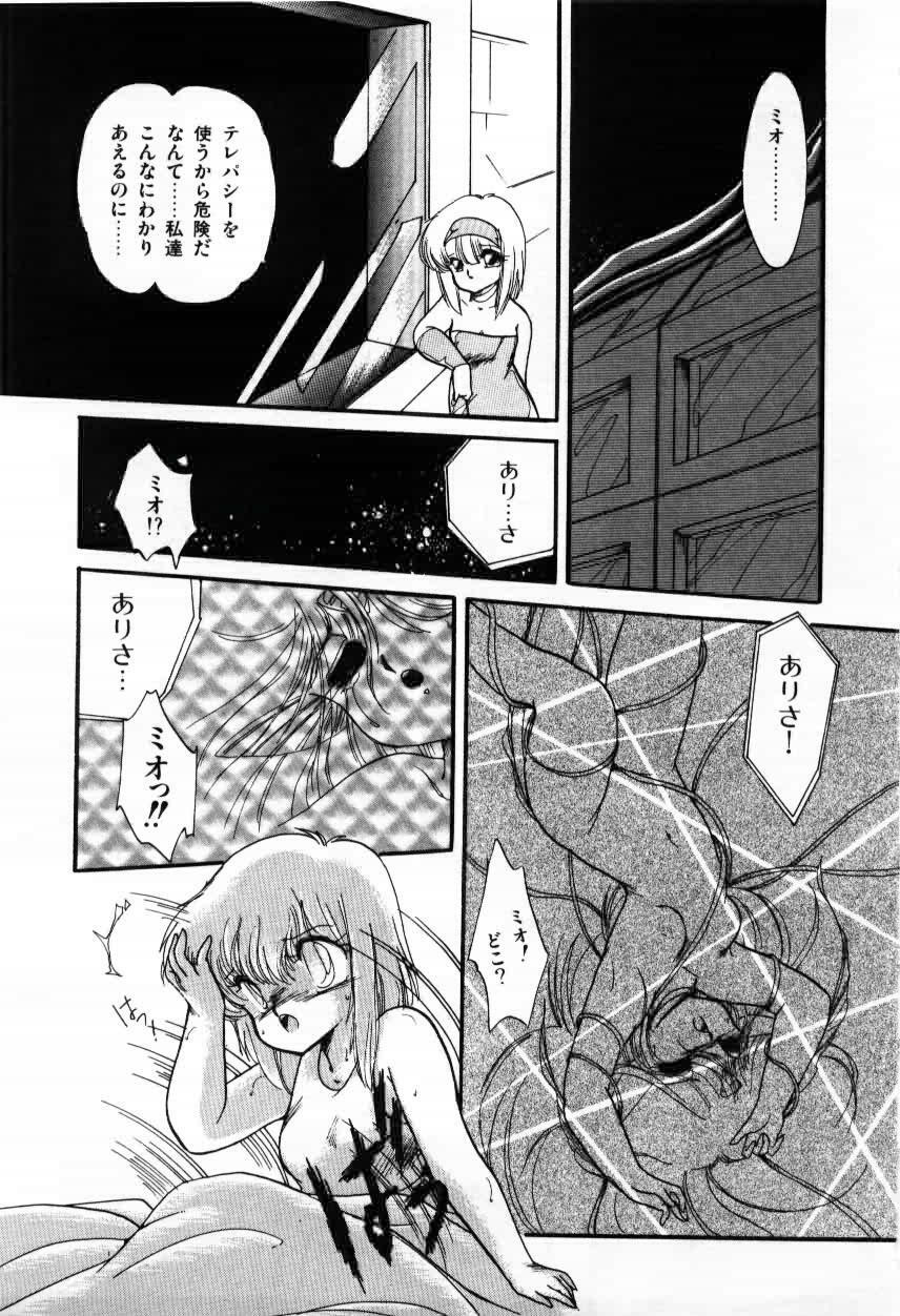 [Ramiya Ryou] Momoiro Hyaku Monogatari page 151 full