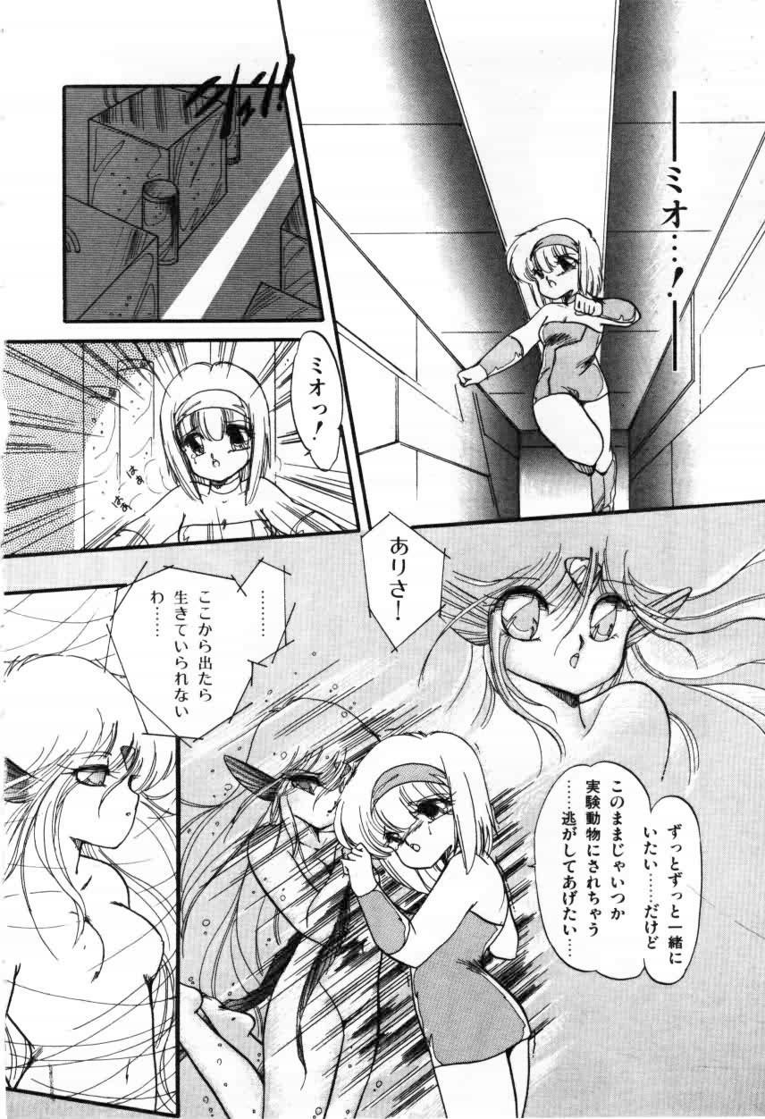 [Ramiya Ryou] Momoiro Hyaku Monogatari page 152 full