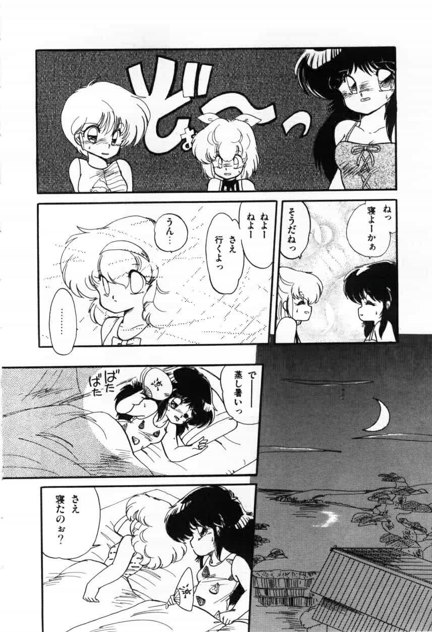 [Ramiya Ryou] Momoiro Hyaku Monogatari page 24 full