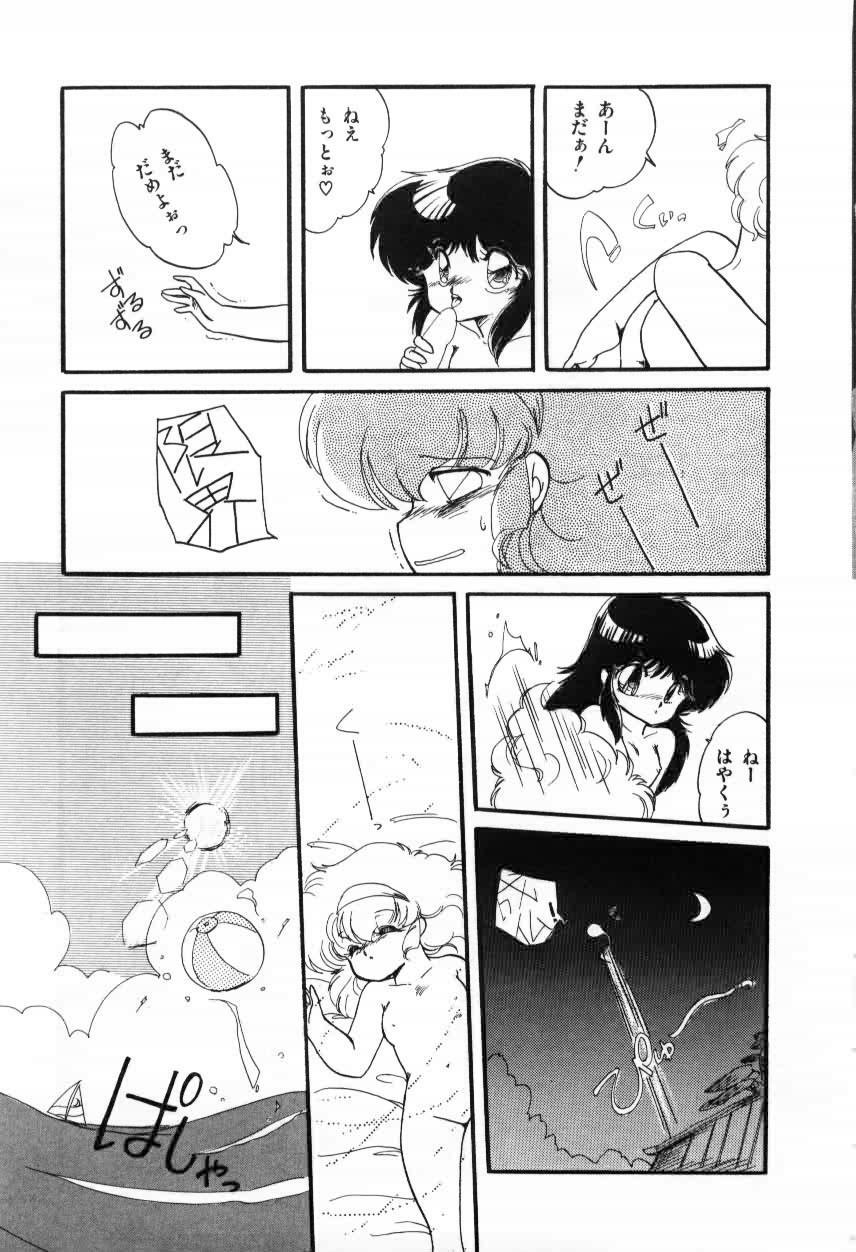 [Ramiya Ryou] Momoiro Hyaku Monogatari page 29 full