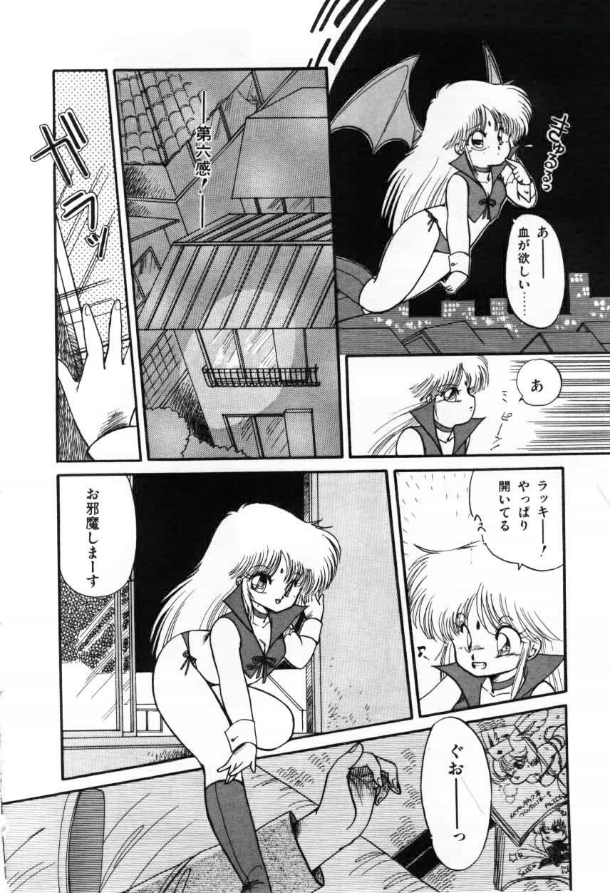 [Ramiya Ryou] Momoiro Hyaku Monogatari page 34 full