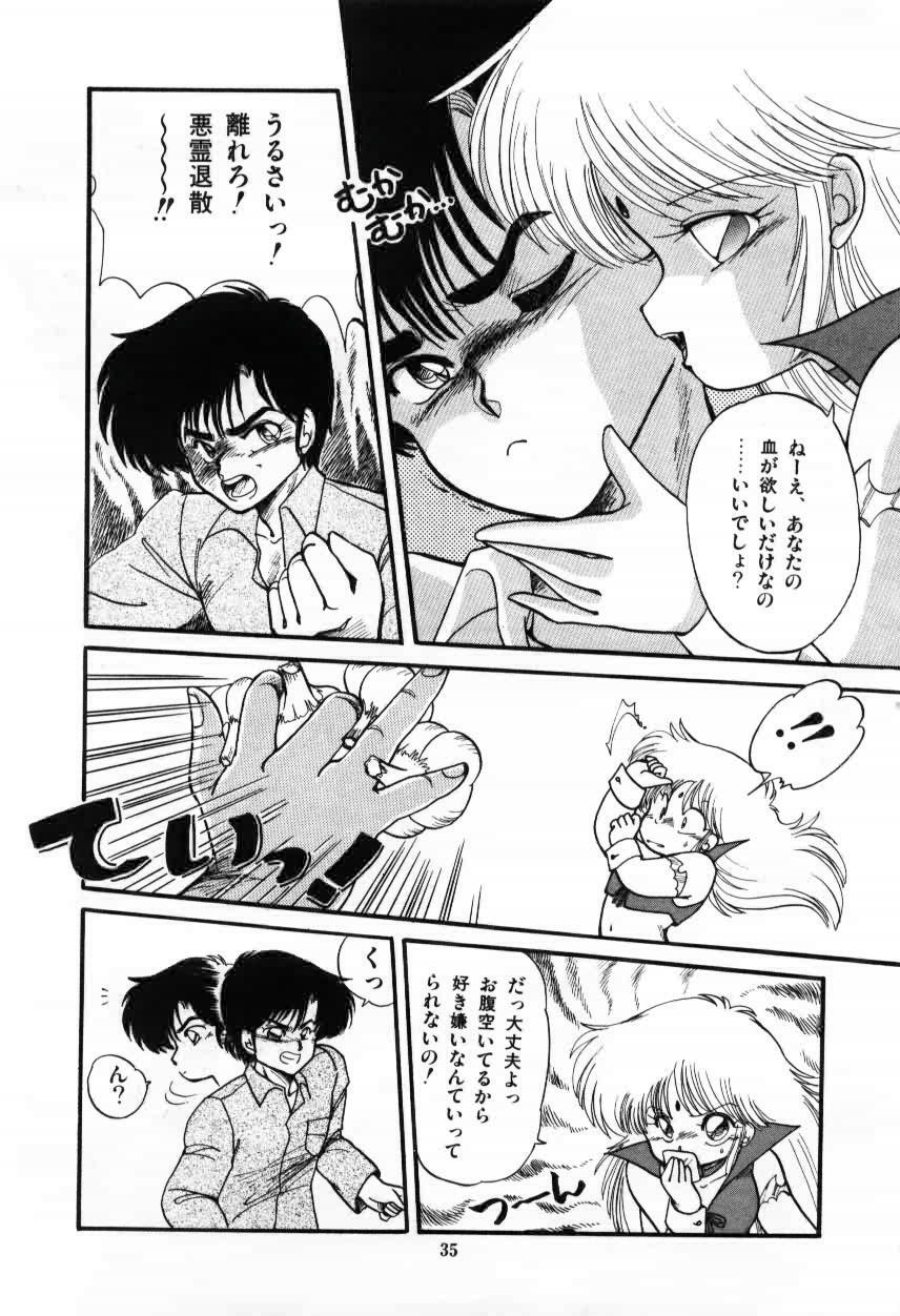 [Ramiya Ryou] Momoiro Hyaku Monogatari page 37 full