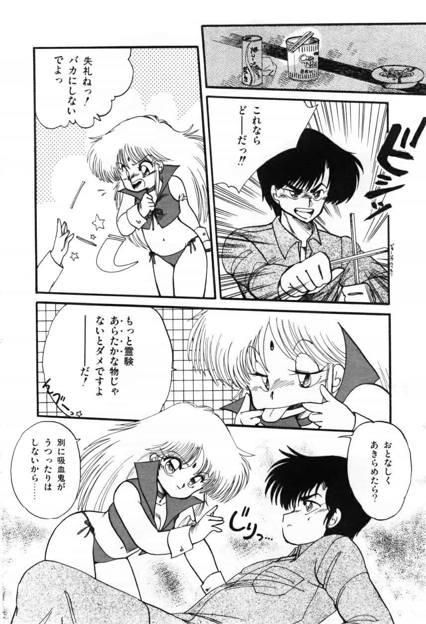 [Ramiya Ryou] Momoiro Hyaku Monogatari page 38 full