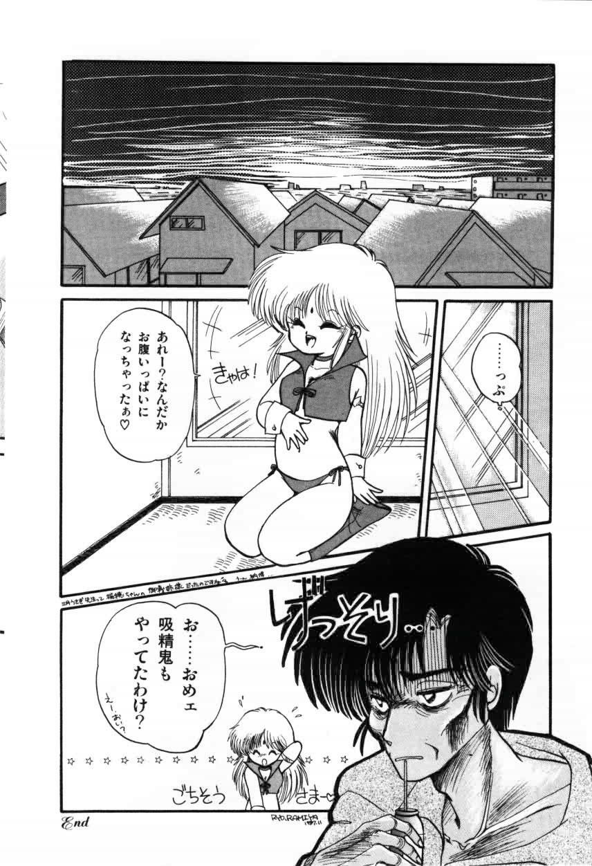 [Ramiya Ryou] Momoiro Hyaku Monogatari page 44 full