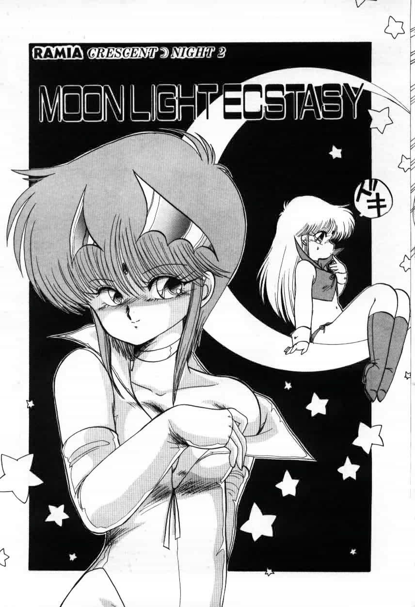 [Ramiya Ryou] Momoiro Hyaku Monogatari page 45 full