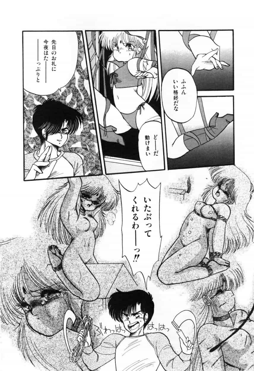 [Ramiya Ryou] Momoiro Hyaku Monogatari page 50 full