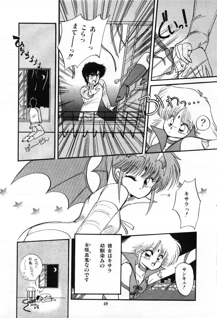 [Ramiya Ryou] Momoiro Hyaku Monogatari page 51 full