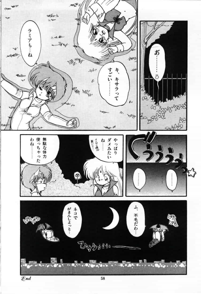 [Ramiya Ryou] Momoiro Hyaku Monogatari page 60 full