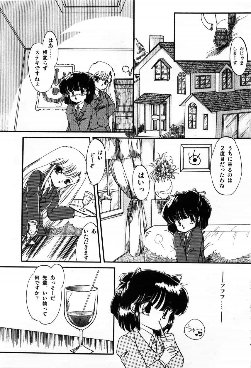 [Ramiya Ryou] Momoiro Hyaku Monogatari page 65 full