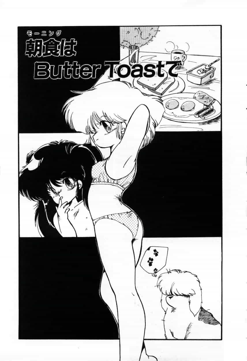 [Ramiya Ryou] Momoiro Hyaku Monogatari page 73 full