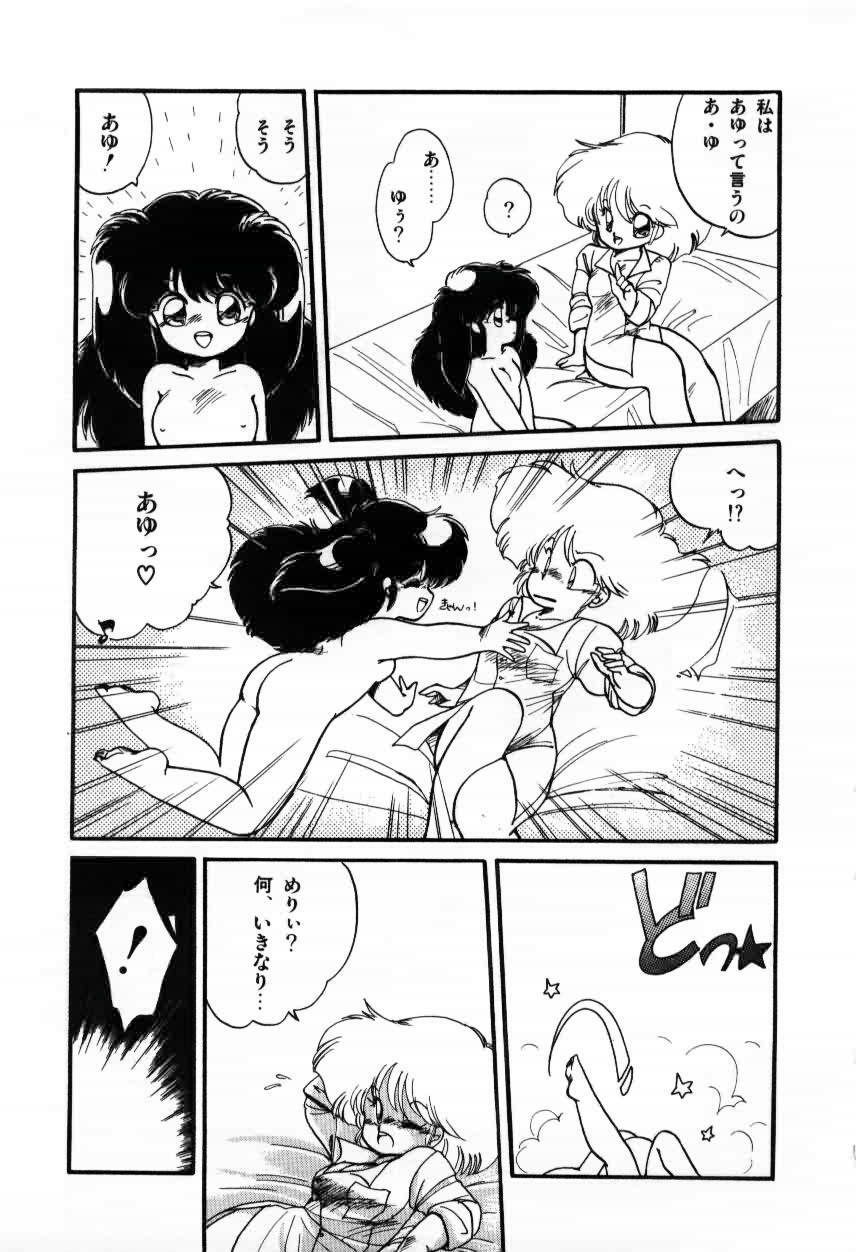 [Ramiya Ryou] Momoiro Hyaku Monogatari page 83 full