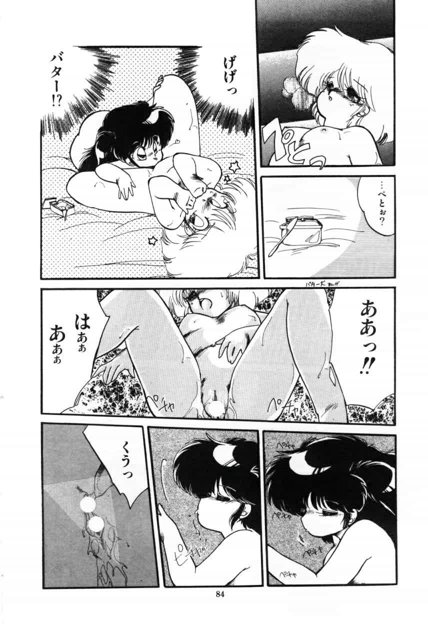 [Ramiya Ryou] Momoiro Hyaku Monogatari page 86 full