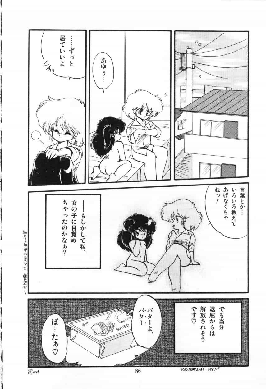 [Ramiya Ryou] Momoiro Hyaku Monogatari page 88 full