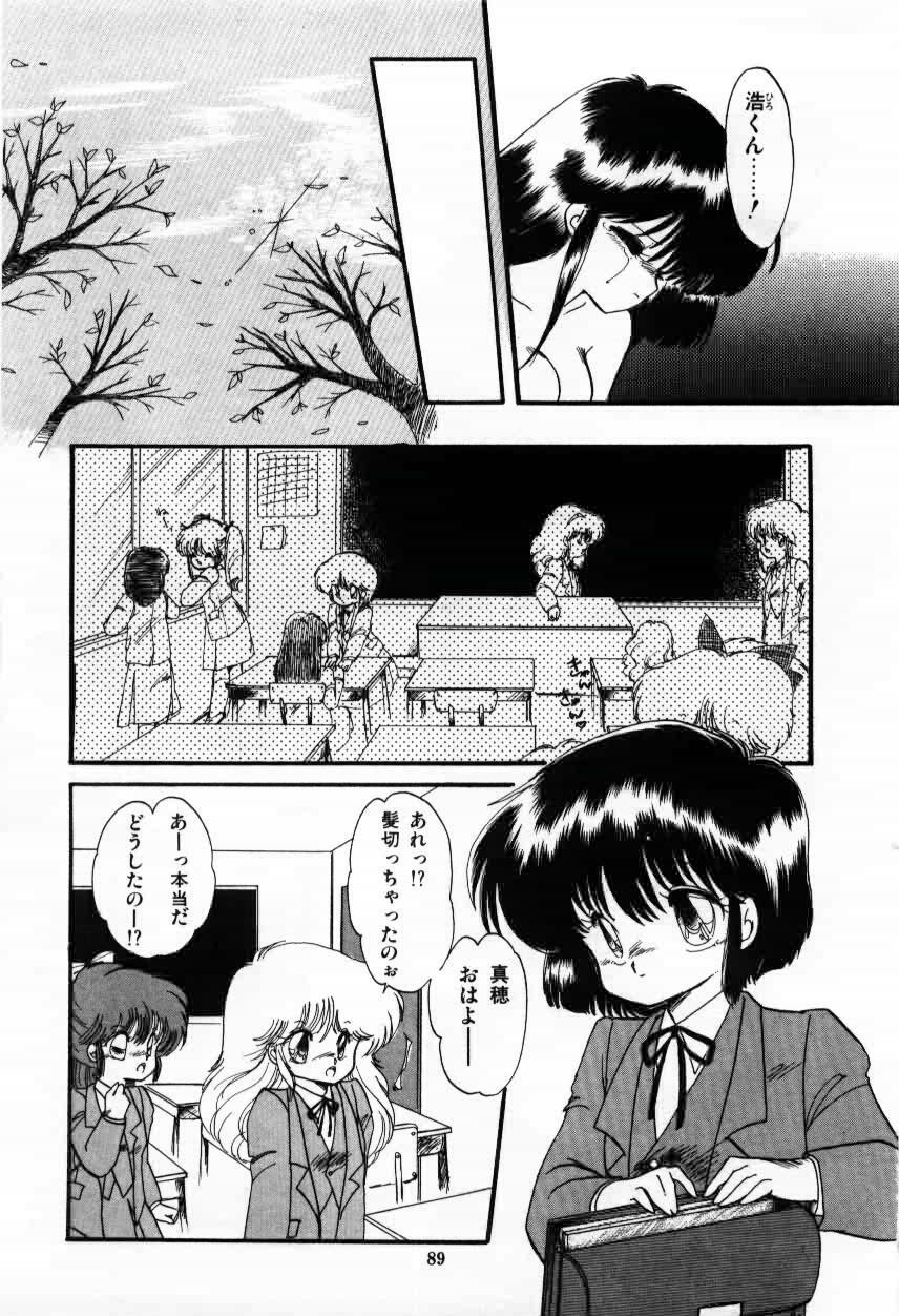 [Ramiya Ryou] Momoiro Hyaku Monogatari page 91 full