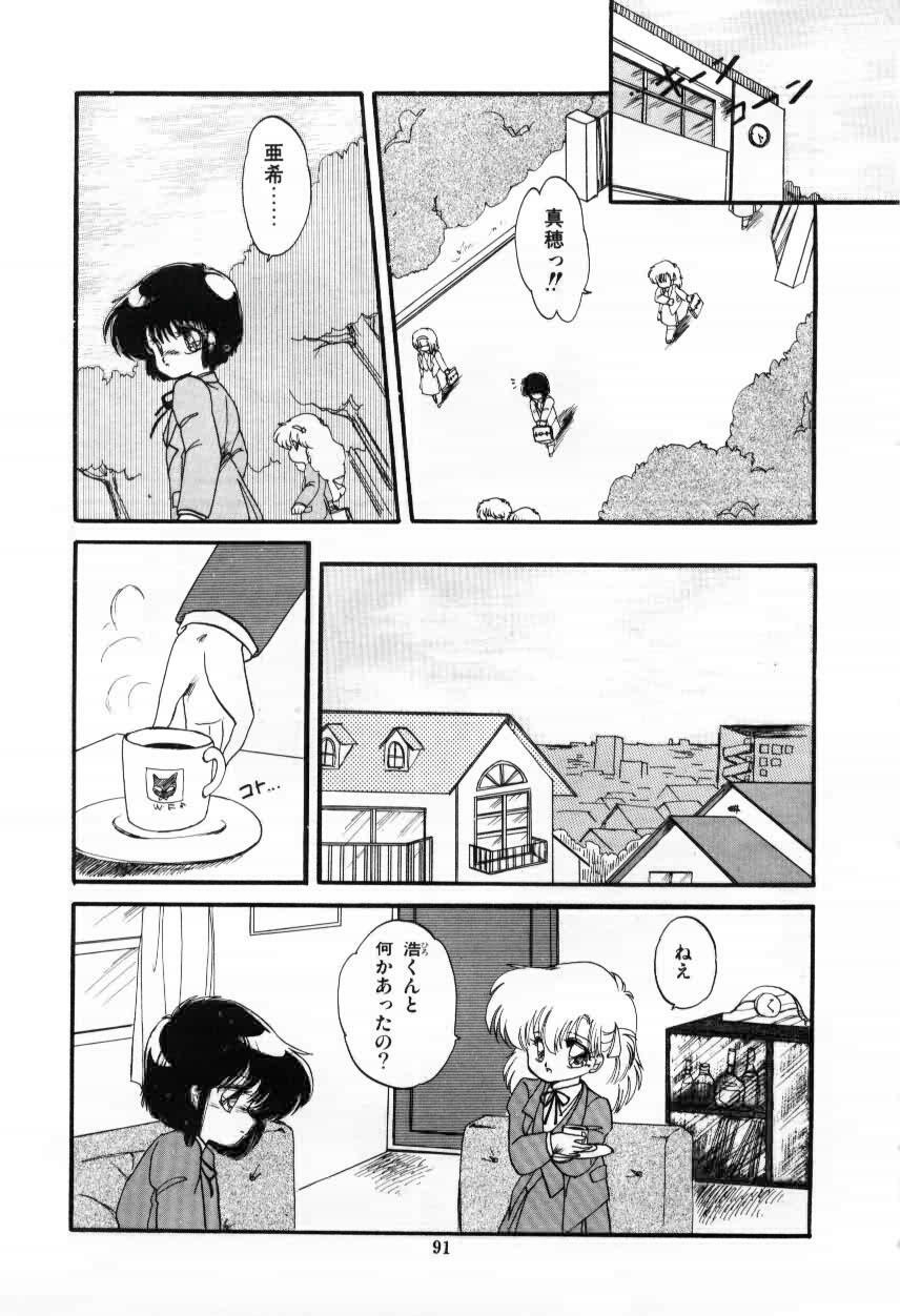 [Ramiya Ryou] Momoiro Hyaku Monogatari page 93 full