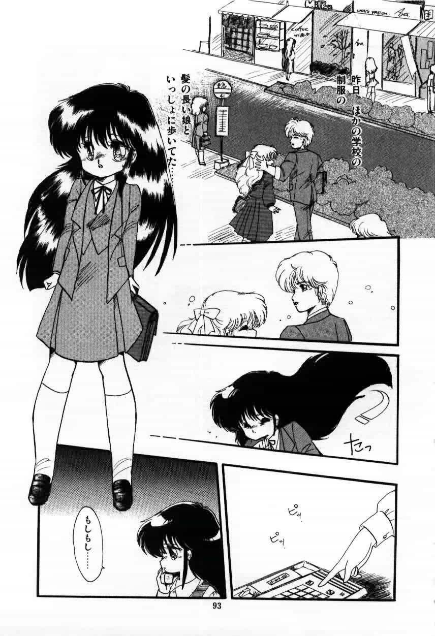 [Ramiya Ryou] Momoiro Hyaku Monogatari page 95 full