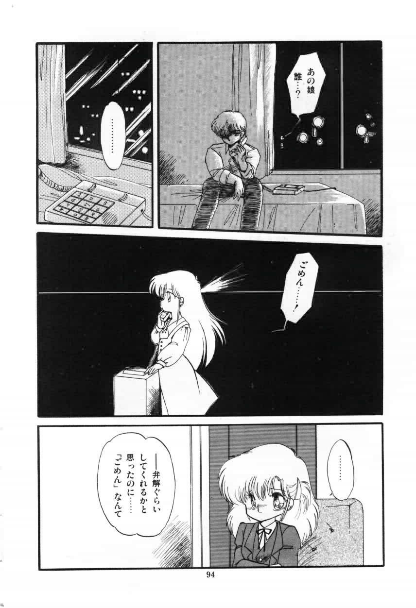 [Ramiya Ryou] Momoiro Hyaku Monogatari page 96 full