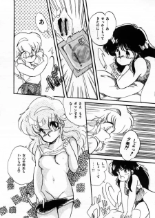 [Ramiya Ryou] Momoiro Hyaku Monogatari - page 11