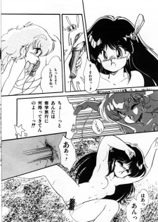 [Ramiya Ryou] Momoiro Hyaku Monogatari - page 14