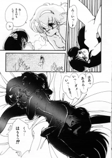 [Ramiya Ryou] Momoiro Hyaku Monogatari - page 15