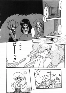 [Ramiya Ryou] Momoiro Hyaku Monogatari - page 20