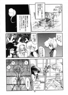 [Ramiya Ryou] Momoiro Hyaku Monogatari - page 22