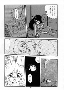 [Ramiya Ryou] Momoiro Hyaku Monogatari - page 25