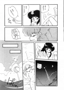 [Ramiya Ryou] Momoiro Hyaku Monogatari - page 29