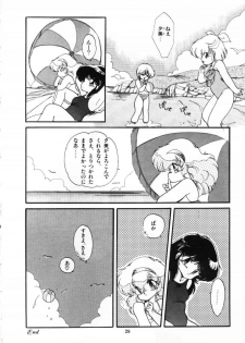 [Ramiya Ryou] Momoiro Hyaku Monogatari - page 30
