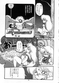 [Ramiya Ryou] Momoiro Hyaku Monogatari - page 33