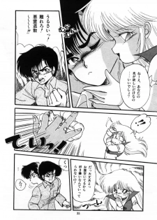 [Ramiya Ryou] Momoiro Hyaku Monogatari - page 37