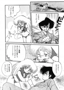 [Ramiya Ryou] Momoiro Hyaku Monogatari - page 38