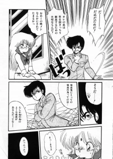 [Ramiya Ryou] Momoiro Hyaku Monogatari - page 39