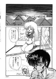 [Ramiya Ryou] Momoiro Hyaku Monogatari - page 44