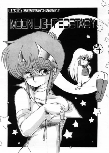 [Ramiya Ryou] Momoiro Hyaku Monogatari - page 45