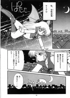 [Ramiya Ryou] Momoiro Hyaku Monogatari - page 46