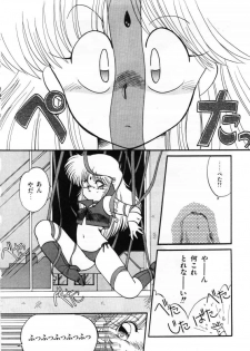 [Ramiya Ryou] Momoiro Hyaku Monogatari - page 48