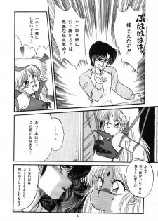 [Ramiya Ryou] Momoiro Hyaku Monogatari - page 49