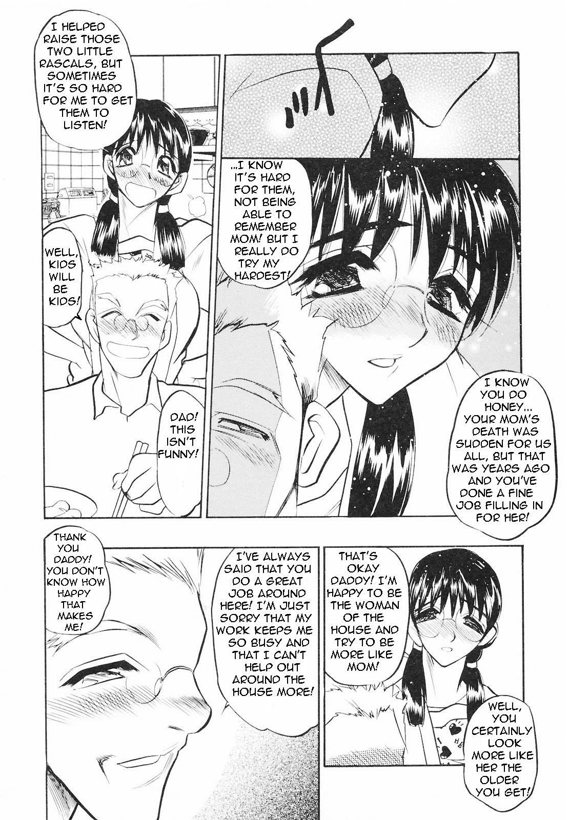 She is Her Daddy's Little Wife [English] [Rewrite] [Bolt] page 3 full