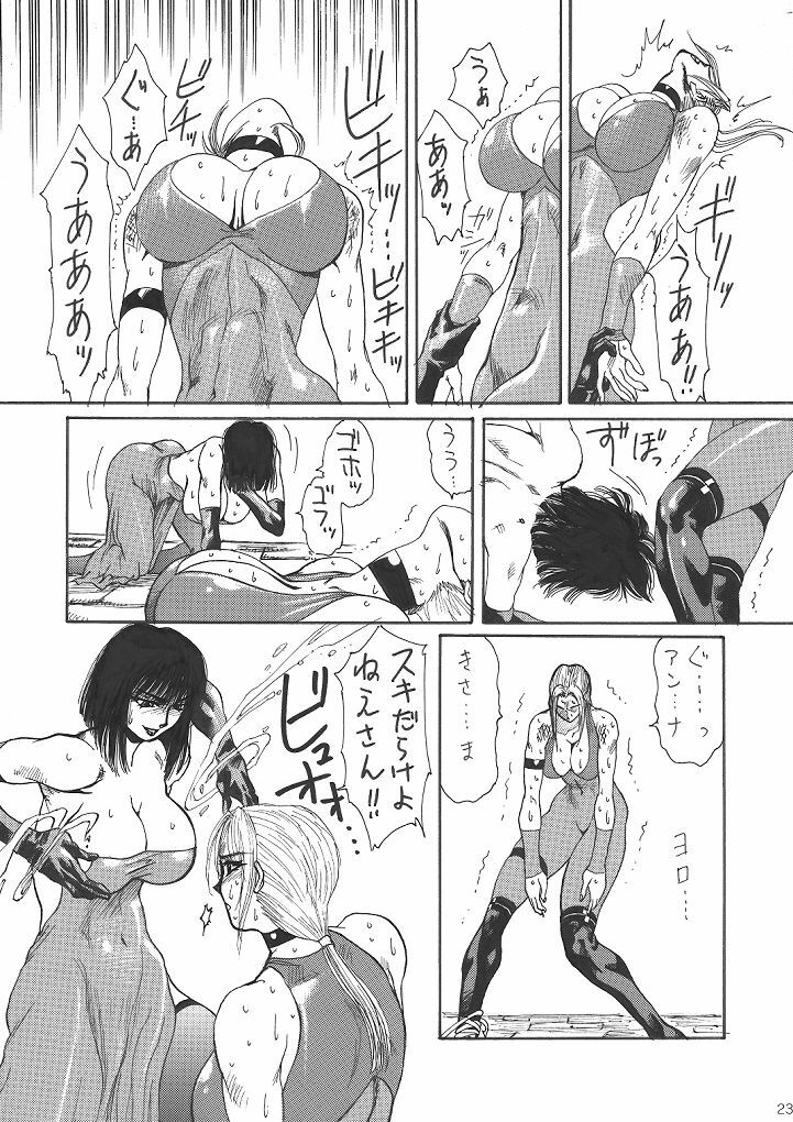 [Yuriai Kojinshi Kai (Yuri Ai)] Murasaki (Tekken) [Digital] page 24 full