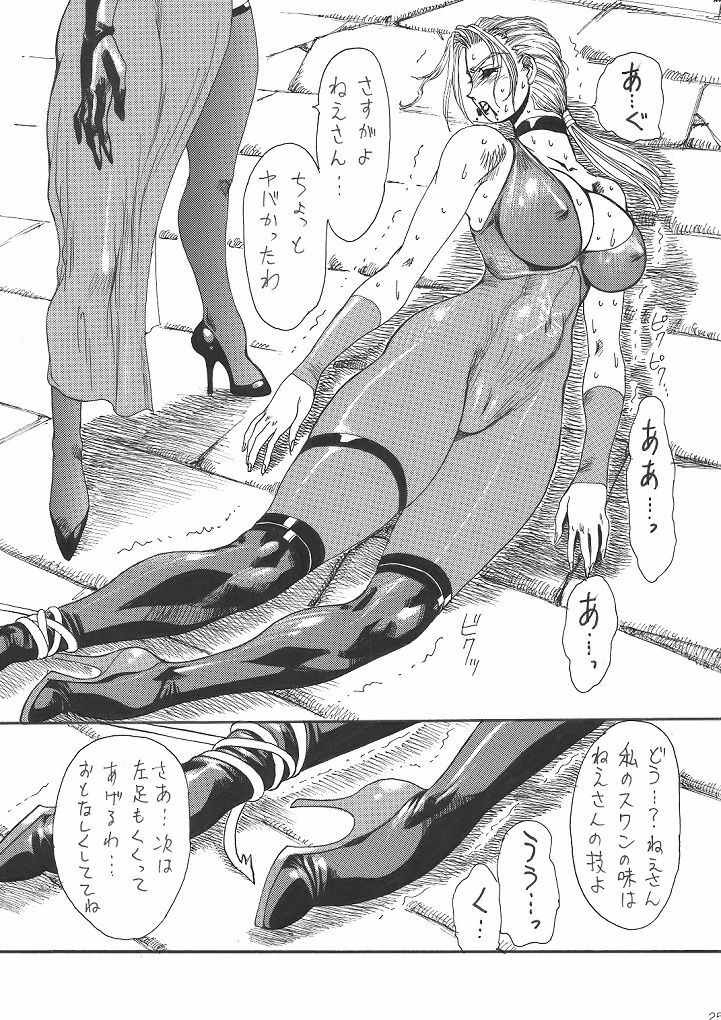 [Yuriai Kojinshi Kai (Yuri Ai)] Murasaki (Tekken) [Digital] page 26 full