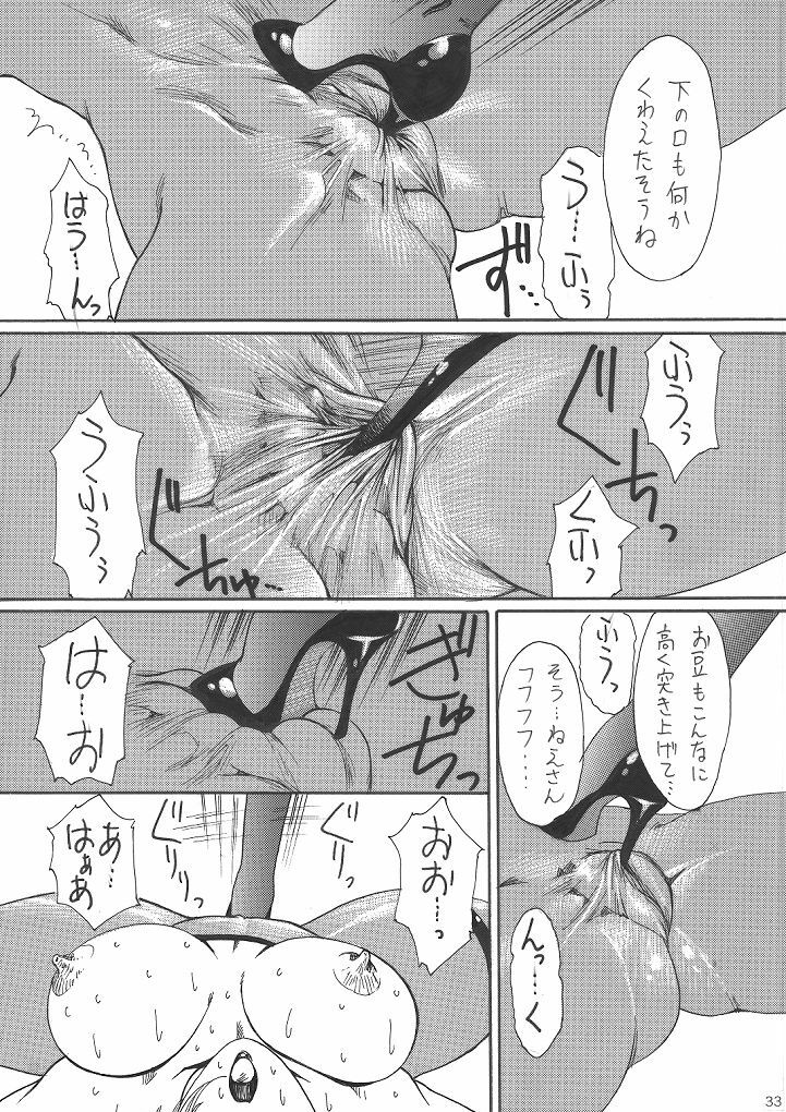 [Yuriai Kojinshi Kai (Yuri Ai)] Murasaki (Tekken) [Digital] page 34 full